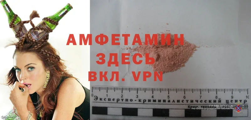 блэк спрут ONION  Вышний Волочёк  Amphetamine VHQ 