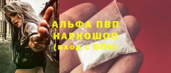 MDMA Белоозёрский