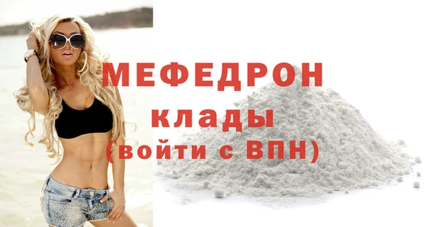 MDMA Белоозёрский