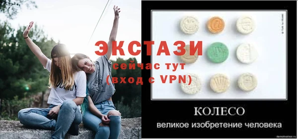 MDMA Premium VHQ Беломорск