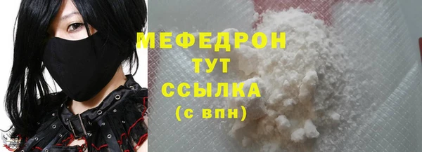 MDMA Premium VHQ Беломорск