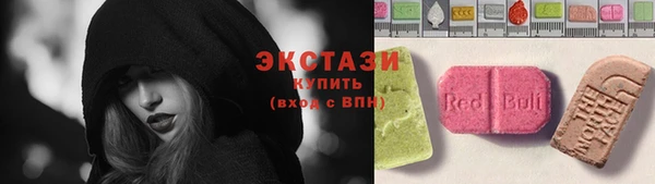 MDMA Белоозёрский