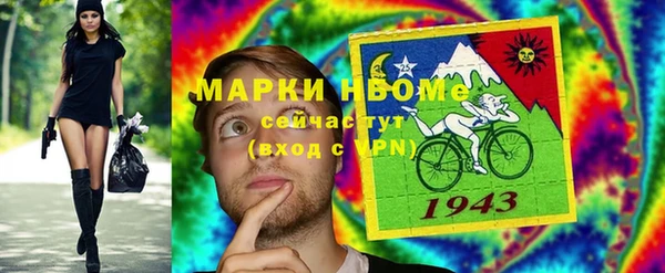 MDMA Белоозёрский