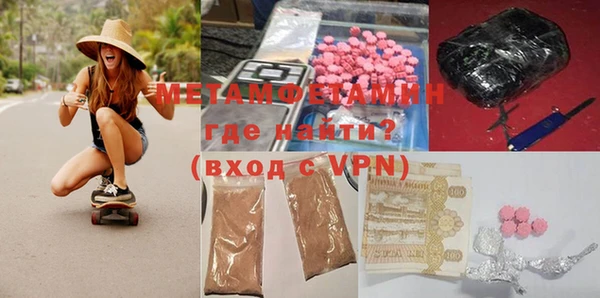 MDMA Premium VHQ Беломорск