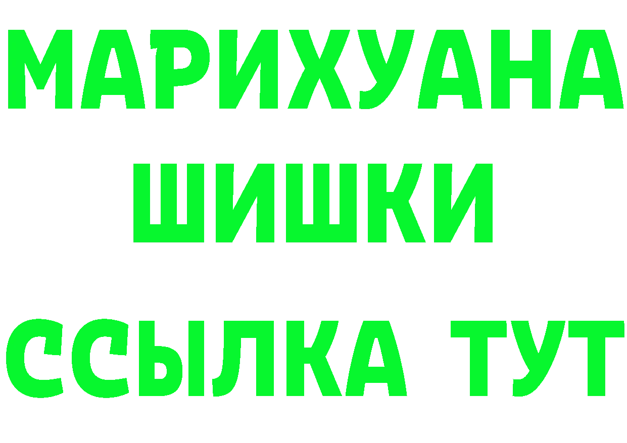 Бутират бутандиол ссылка это omg Вышний Волочёк