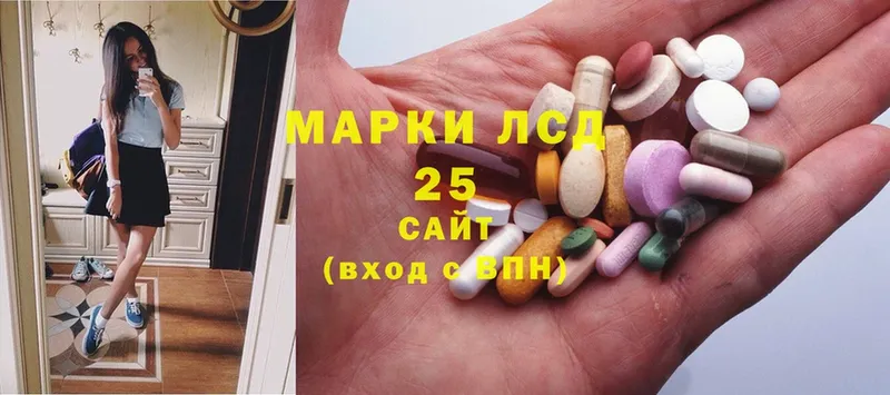 ЛСД экстази ecstasy  как найти закладки  Вышний Волочёк 